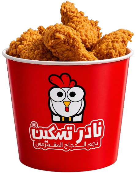 Home صورة تحريك ٢ removebg preview